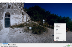 Пример воспроизведения