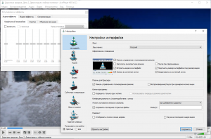 Настройки AceStream