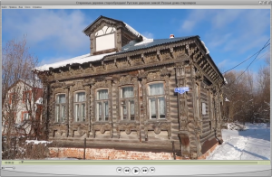 Воспроизведение видео