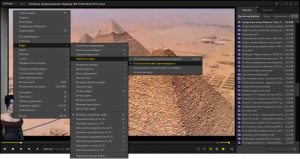 Настройки картинки видео