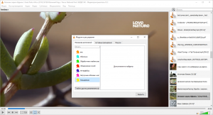 Можно добавлять сторонние модули