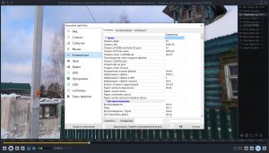 Горячие клавиши и их настройка