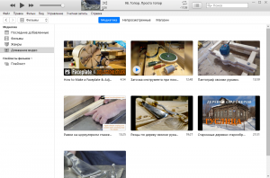 Поиск видео в медиатеке
