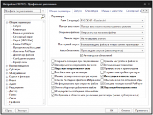 Настройки плеера