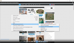 Дополнительные возможности