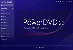 Главное меню PowerDVD