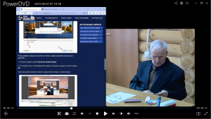 Панель управления видео