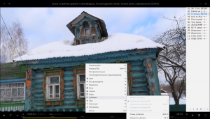 Настройка субтитров
